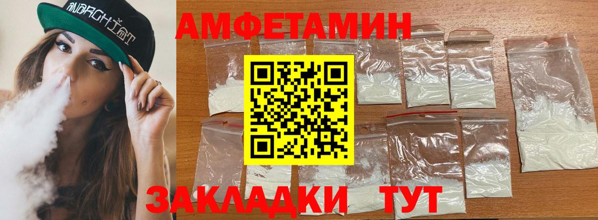 Назарово  АМФ 98%  АМФ  Вход с VPN 
