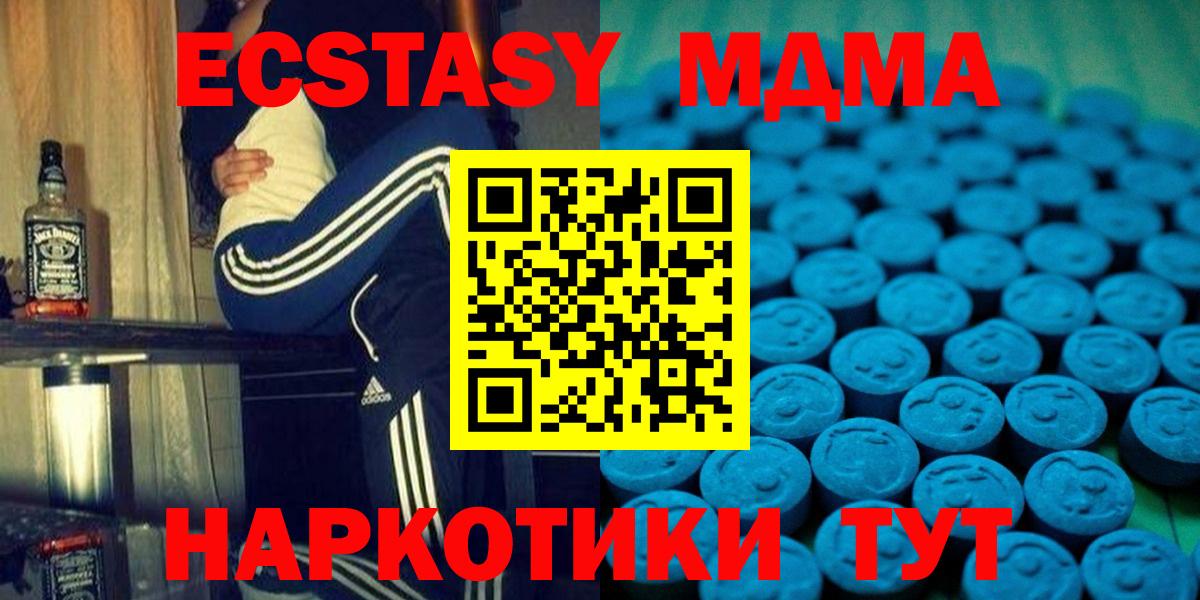 Назарово  Экстази  Вход с VPN  ЭКСТАЗИ mix  ЭКСТАЗИ Punisher 