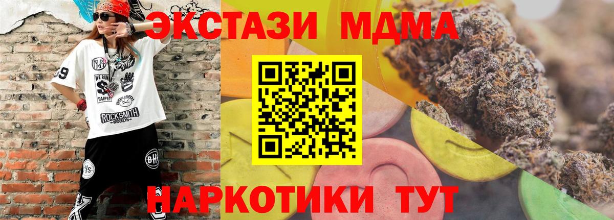 ЭКСТАЗИ DUBAI Назарово