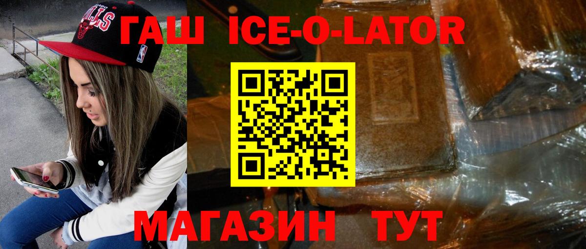 ГАШ Cannabis  ГАШИШ  Назарово  Вход с VPN 