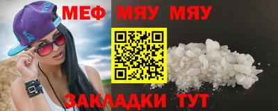 таблы Бугуруслан