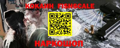 бутират Будённовск