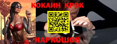 бутират Будённовск