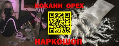 таблы Бугуруслан