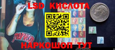 бутират Будённовск