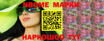 бутират Будённовск