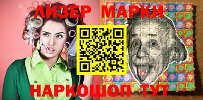 бутират Будённовск