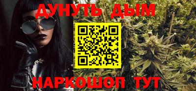 каннабис Бузулук