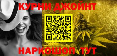 каннабис Бузулук