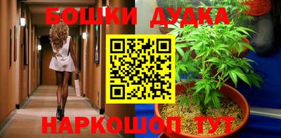 бутират Будённовск