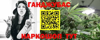 каннабис Бузулук