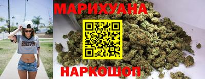 каннабис Бузулук
