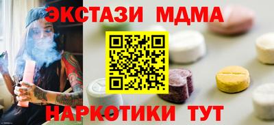 таблы Бугуруслан