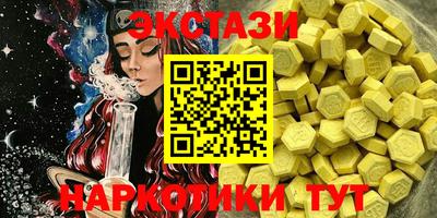 бутират Будённовск