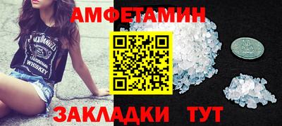 таблы Бугуруслан