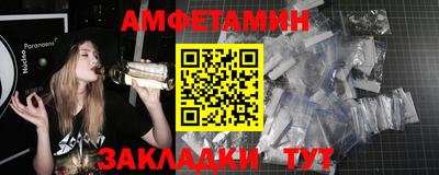 бутират Будённовск