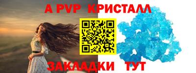бутират Будённовск