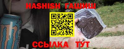 бутират Будённовск