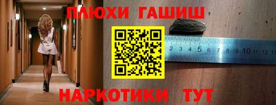 каннабис Бузулук