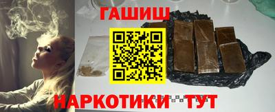 каннабис Бузулук