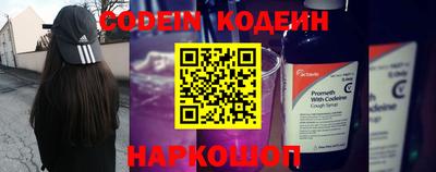 бутират Будённовск