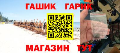 бутират Будённовск