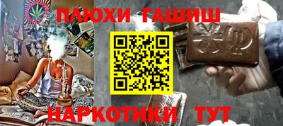 каннабис Бузулук