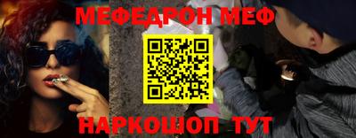 таблы Бугуруслан