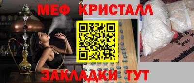 бутират Будённовск