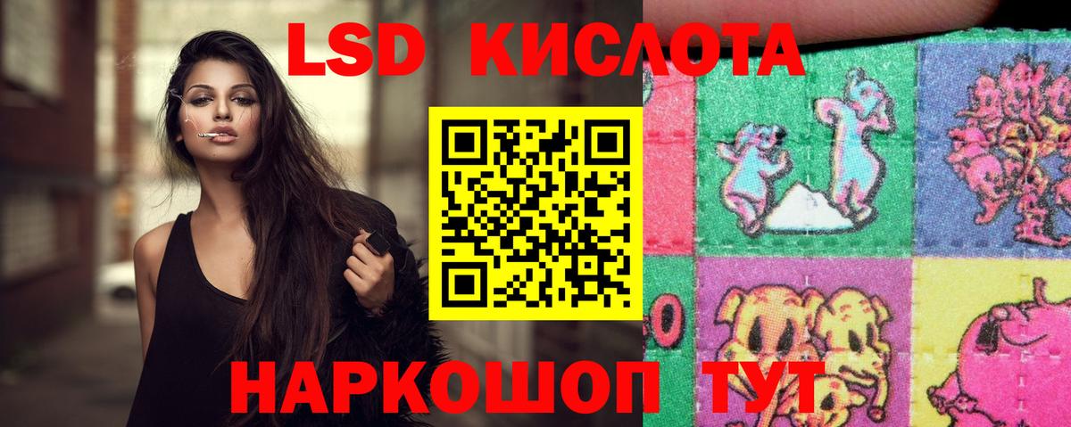 Лсд 25 экстази ecstasy  Лсд 25 экстази ecstasy  Вход с VPN  Назарово 