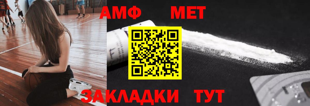 Назарово  Метамфетамин мет  Метамфетамин мет  Вход с VPN 