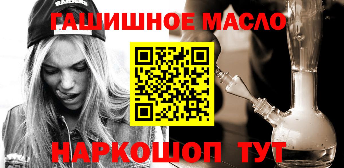 закладка  ТГК Wax  Вход с VPN  Назарово 