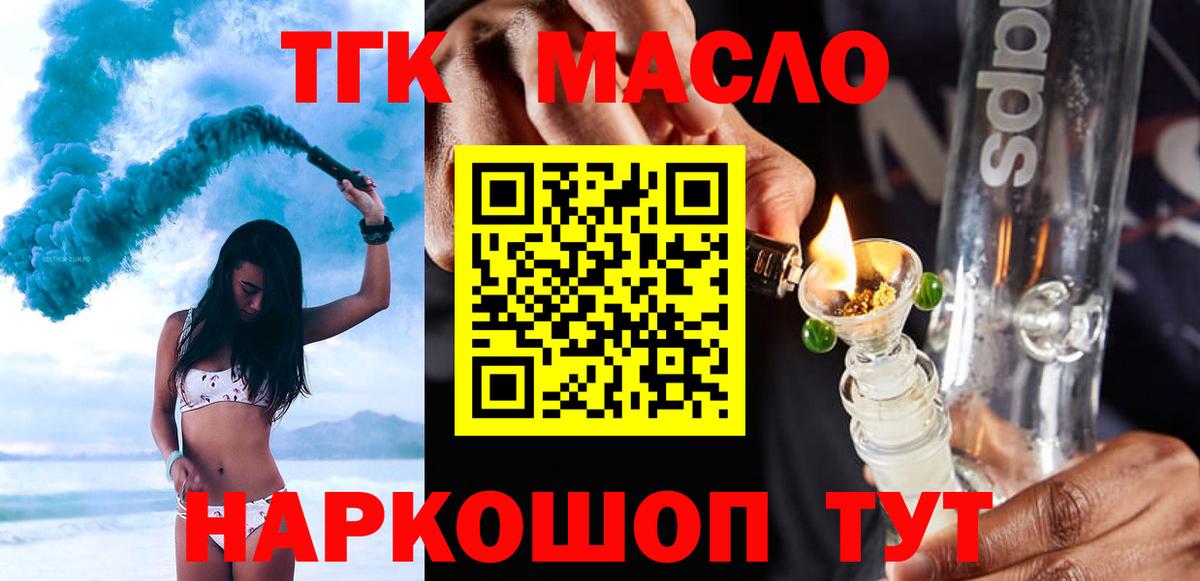 Дистиллят ТГК концентрат Назарово