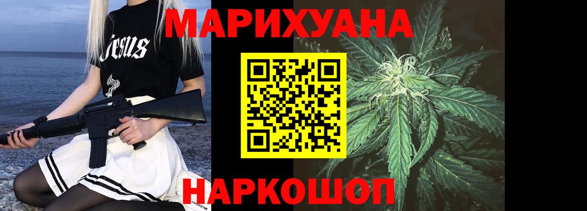 Назарово  Марихуана White Widow  Марихуана семена  Марихуана THC 21%  Вход с VPN 